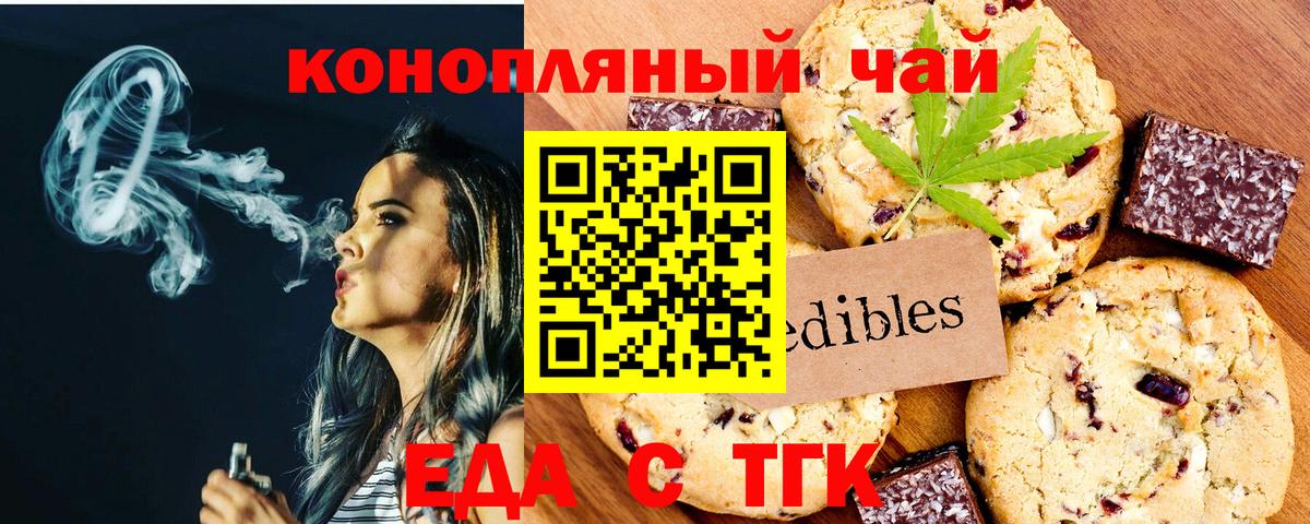 Где купить  Мефедрон кристаллы  APVP СК кристаллы  Каннабис  Вход с VPN  Иваново  Гашиш 