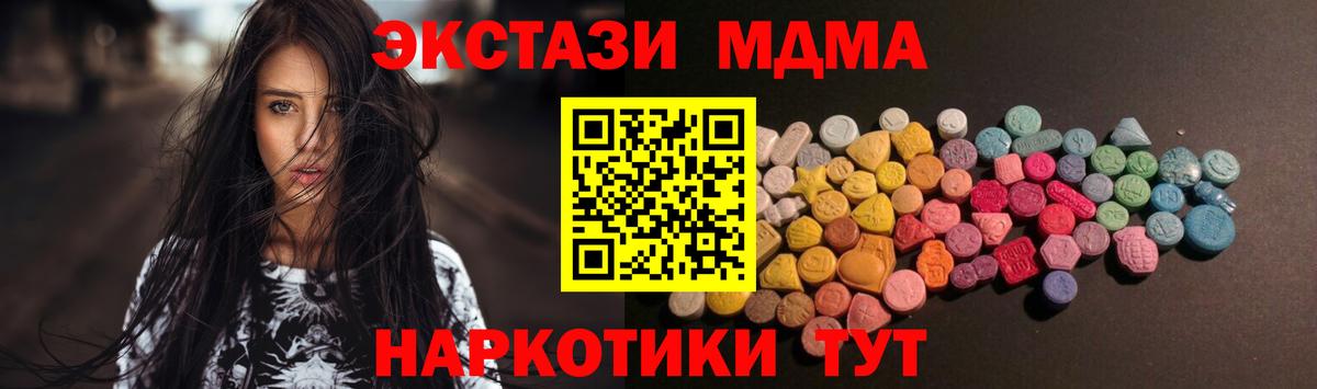 площадка состав  Вход с VPN  Иваново  Экстази mix 