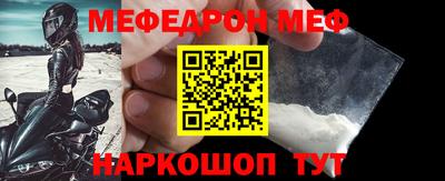 мет Ликино-Дулёво