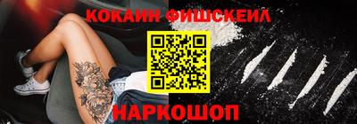 прущие грибы Ливны
