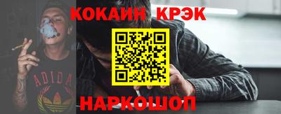прущие грибы Ливны