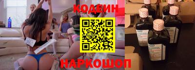 прущие грибы Ливны