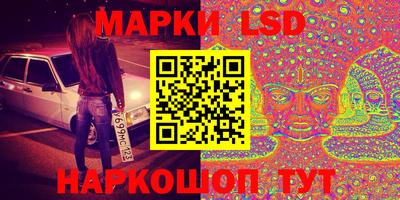 мет Ликино-Дулёво