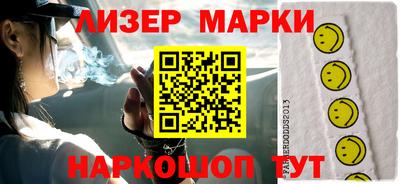 прущие грибы Ливны