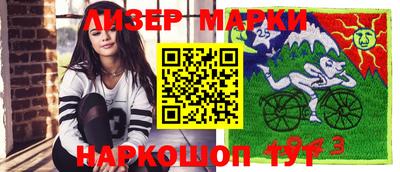 прущие грибы Ливны