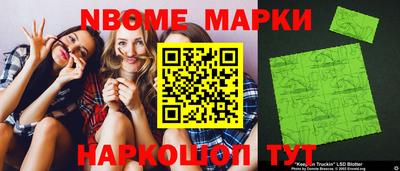 прущие грибы Ливны