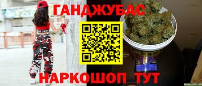 прущие грибы Ливны