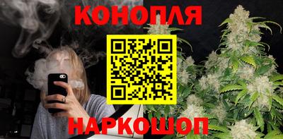 прущие грибы Ливны