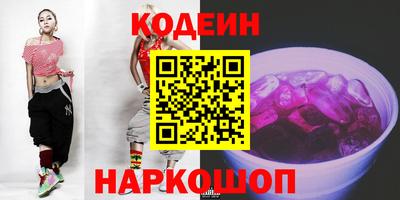 прущие грибы Ливны