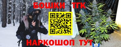 прущие грибы Ливны