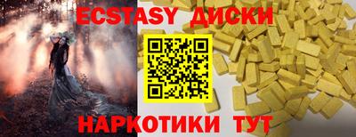 дмт Лесосибирск