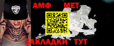 мет Ликино-Дулёво