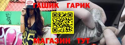 прущие грибы Ливны