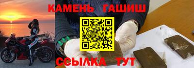 прущие грибы Ливны