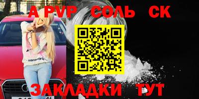 прущие грибы Ливны