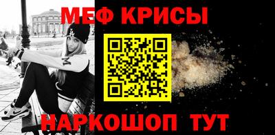 мет Ликино-Дулёво