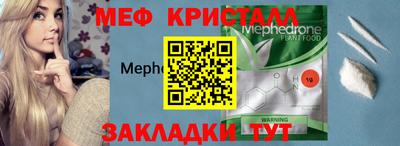 прущие грибы Ливны