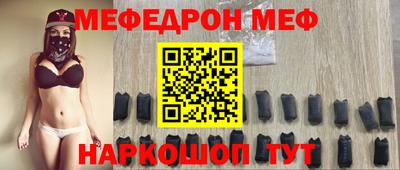 прущие грибы Ливны