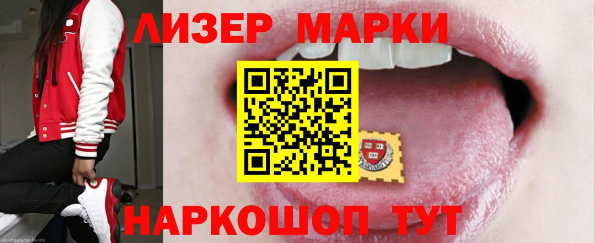 Лсд 25 экстази кислота Иваново
