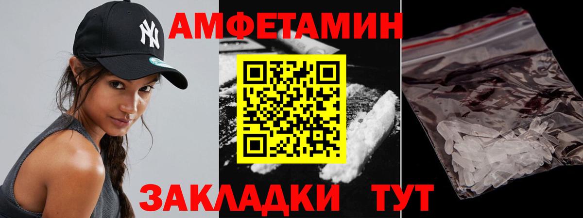 Метамфетамин Декстрометамфетамин 99.9% Иваново