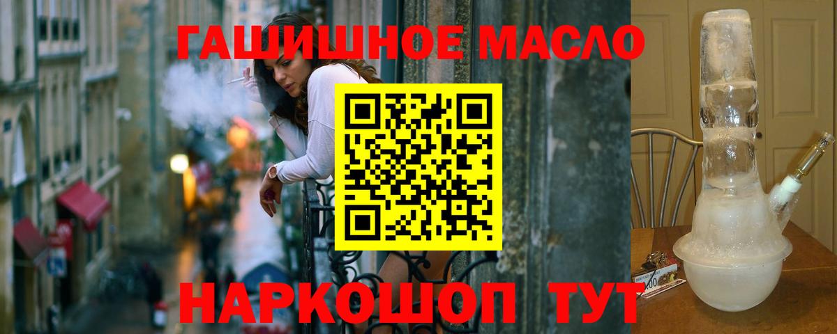 Иваново  Дистиллят ТГК Wax  Дистиллят ТГК Wax  Вход с VPN 