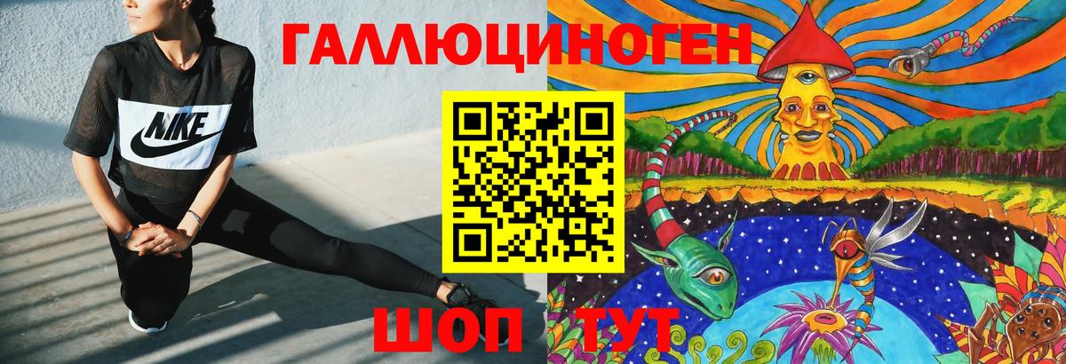 Псилоцибиновые грибы Magic Shrooms  Вход с VPN  Иваново 