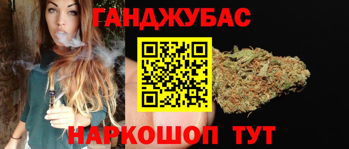 Иваново  МАРИХУАНА SATIVA & INDICA  Вход с VPN  Канабис план  Каннабис OG Kush  Конопля семена 